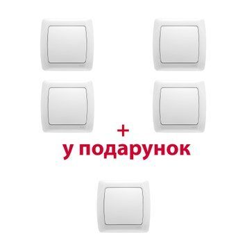 Комплект Вимикачів 1-й 5шт. (4шт.+ 1шт. - В ПОДАРУНОК) Сarmen білий VI-KO 221000*5 фото