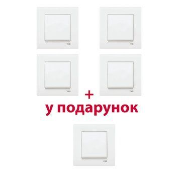 Комплект Вимикачів 1-й 5шт. (4шт.+ 1шт. - В ПОДАРУНОК) Karre білий VI-KO 221100*5 фото