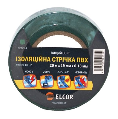 Ізоляційна стрічка ПВХ 20м х 19мм х 0,13мм негорюча та морозостійка ELCOR зелена 130117 фото